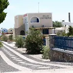 Aparthotel Eleftheria
