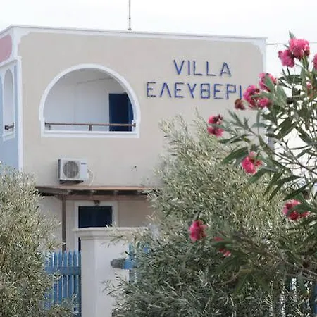 Eleftheria Aparthotel 3*